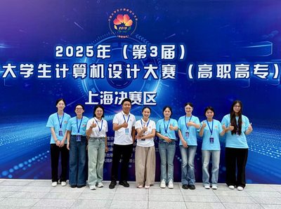 安徽藝術(shù)職業(yè)學(xué)院在第三屆中國大學(xué)生計算機設(shè)計大賽中斬獲佳績，平面圖文制作專業(yè)彰顯卓越實力