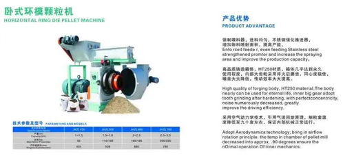 銘盛機械 深耕生物質設備與環模配件，自動化產線引領行業智造升級